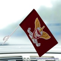 Автомобільний прапорець 238 ОББпС знак